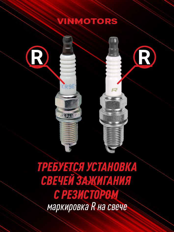 высоковольтные провода