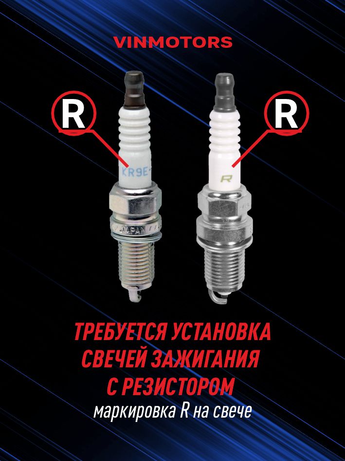 высоковольтные провода